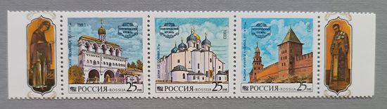 КРЕМЛИ. Россия, 1993