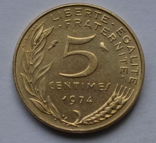 Франция, 5 сантимов 1974 г.