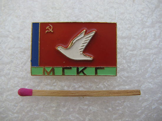 Знак. МГКГ. Московский городской клуб голубеводов