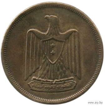 Объединённая Арабская Республика (ОАР, Египет). 10 миллимов 1960.