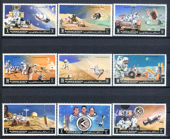Аджман (ОАЭ) - 1972г. - Космос. Аполон 15 - полная серия, MNH [Mi 1254-1262] - 9 марок