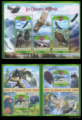 ГАБОН  2023 СЕРИЯ  БЛОКОВ сто