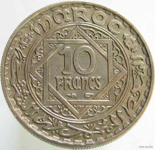 1к Марокко 10 франков 1947 ТОРГ уместен  В КАПСУЛЕ распродажа коллеции