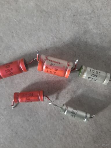 Конденсаторы К73-16В