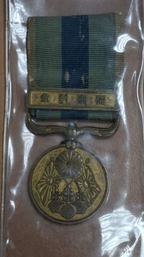Медаль - За участие в Русско-японской войне 1904-1905 гг. Японская империя.