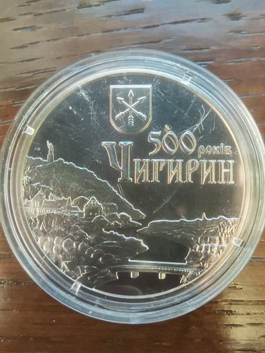 Украина 5 гривен 2012 500 лет городу Чигирин