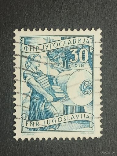 Югославия 1951. Местная экономика