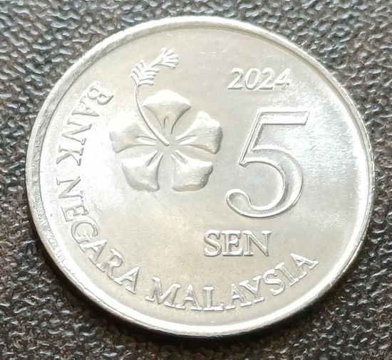 Малайзия 5 сенов, 2024    ( 1-1-5 )