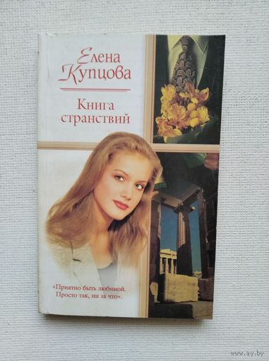 Книги с 50 копеек ! Распродажа !!!