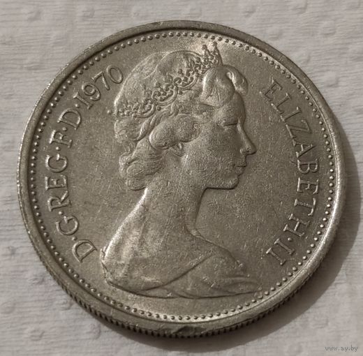 Великобритания 5 новых пенсов, 1970 (14-16-24)