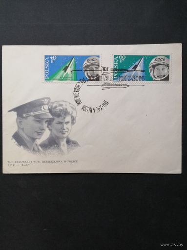 Польша 1963 КПД с неполной серией марок "Групповой полет космических кораблей "Восток 5" и "Восток 6"" (спецгашение) Mi.1415-1416