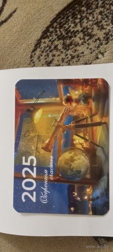 Белгосстрах 2025