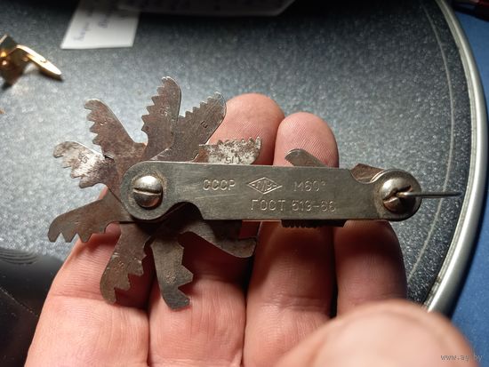 Щуп СССР 60-е