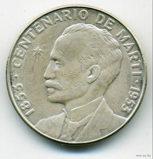1 Песет 1953
