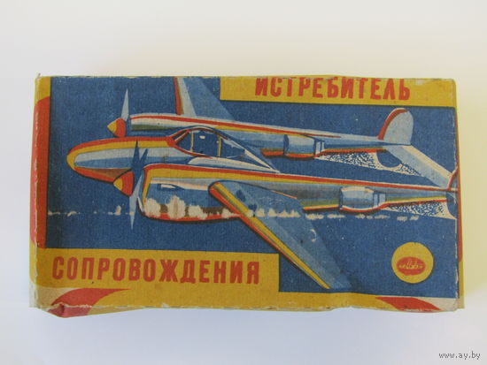 С рубля. Редкость. "Истребитель сопровождения". Игрушка пластмассовая сборная. "Капсула времени". Модель. Минск. м