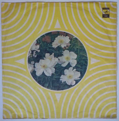 LP Для измерения чувствительности, правильности фазировки ... подвижной системы зв-лей (ГОСТ-69)