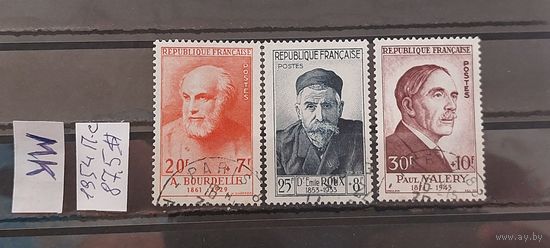 ФРАНЦИЯ 1954г. Полная серия. Гаш.