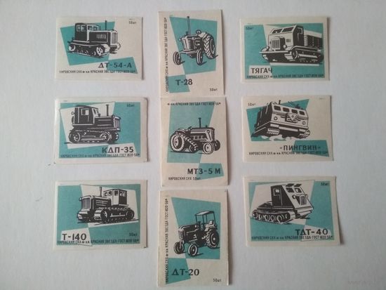 Спичечные этикетки ф.Красная звезда. Тракторы. 1959 год