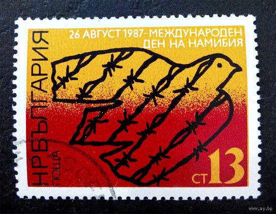 Болгария 1987 г. 26 августа День Намибии. Праздники. События, полная серия из 1 марки #0072-Л1P4