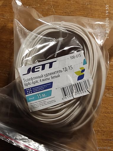 Удлинитель телефонный 15м джек-джек 6Р4С