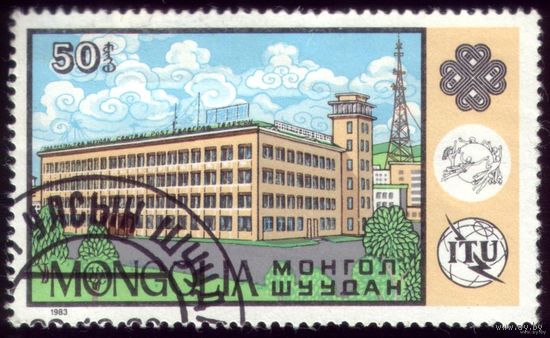 1 марка 1984 год Монголия 1611