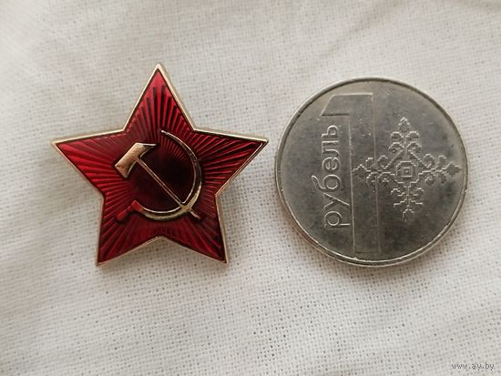 Знак. Звёздочка ВС СССР. тяжёлый