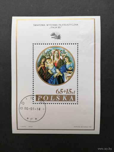 Польша 1985 Блок Mi.96 тип I с маркой "Международная филателистическая выставка "ITALIA-85"" (гашение с клеем, в правом углу небольшая помятость) Mi.2997 каталог 3.00 евро