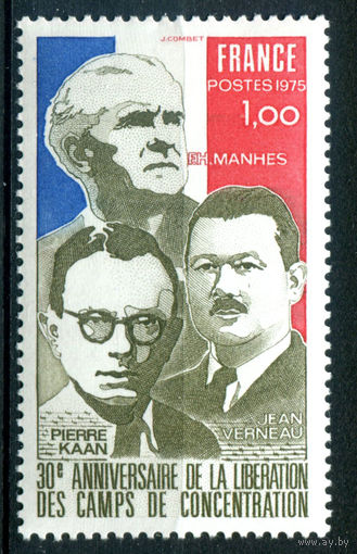 Франция - 1975г. - 30 лет освобождения из концлагерей - 1 марка - полная серия, MH [Mi 1932]. #2-Fr-29-A-2