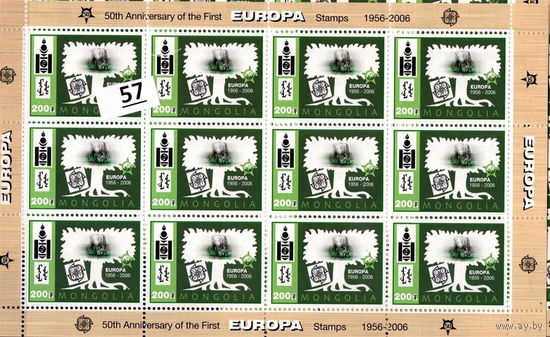 Монголия  50 лет европейской марке  2006г.  MNH
