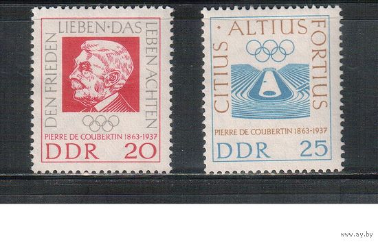 ГДР-1963,(Мих.939-940)  * (след от накл.)   , Спорт, ОИ