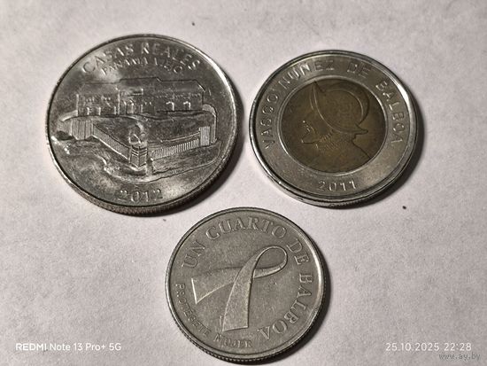 Панама 1+1/2+1/4 бальбоа