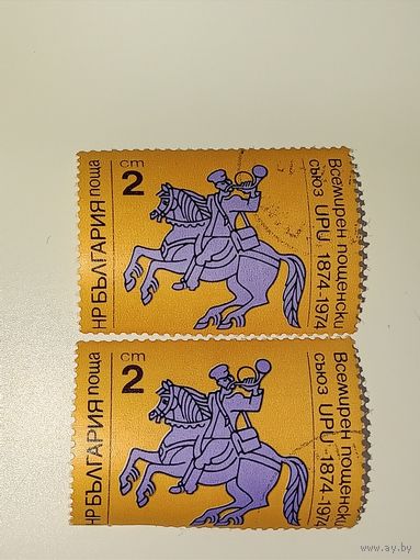 Болгария 1974  к 100-летию Всемирного почтового союза (UPU).