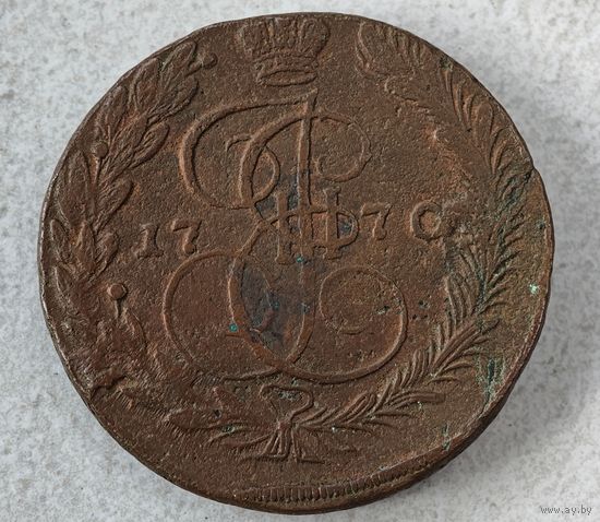 1770 год  5 копеек
