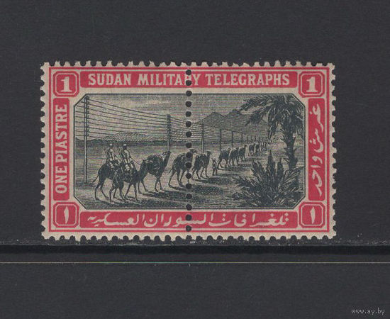 1898 Судан** Военный телеграф Телеграфные марки SG#T13