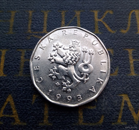 2 кроны 1993 Чехия #10