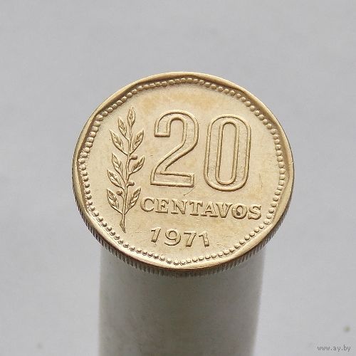 Аргентина 20 сентаво 1971