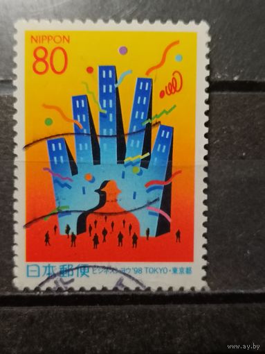 Япония, 1998. 50-я Токийская торговая выставка