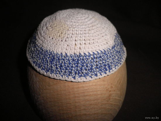 Кипа-еврейский головной убор.Оригинал.