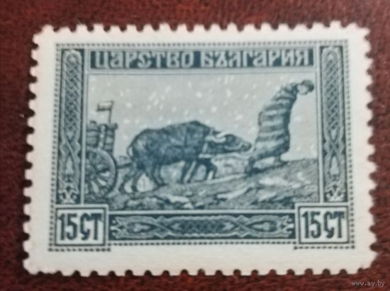 Болгария 1918