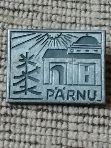 Г.Пярну, Эстония.