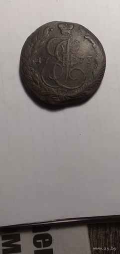 5 копеек 1773года ЕМ гурт сетка