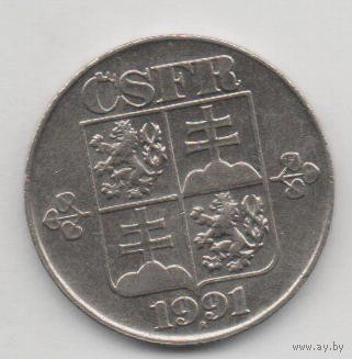 2 кроны 1991 ЧСФР