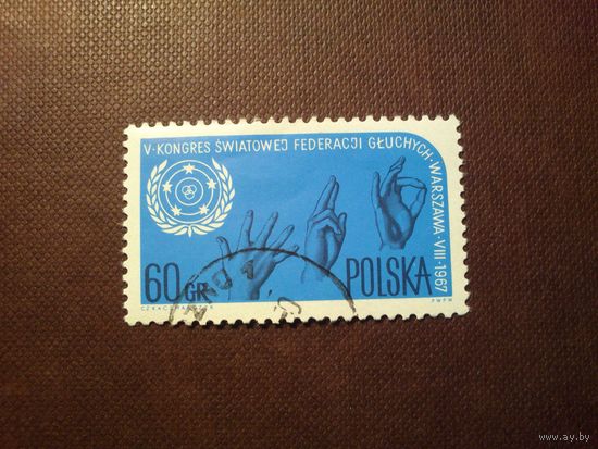 Польша 1967 г.Язык жестов и эмблема ./43а/