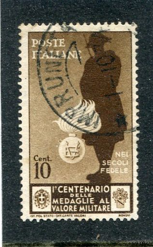 Италия. 100-летие медали За воинскую доблесть