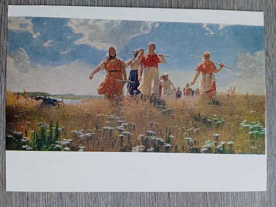 1959. Мыльников. На мирных олях