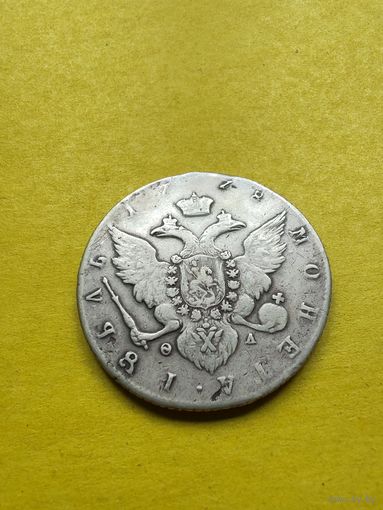 1 рубль 1778 года СПБ-ФЛ, Серебро. Гурт шнур влево. СМОТРИТЕ ДР. МОИ ЛОТЫ. Большая распродажа!