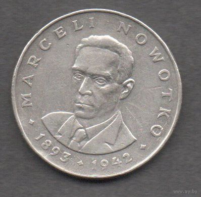 Польша. 20 злотых 1976. М. Новотко