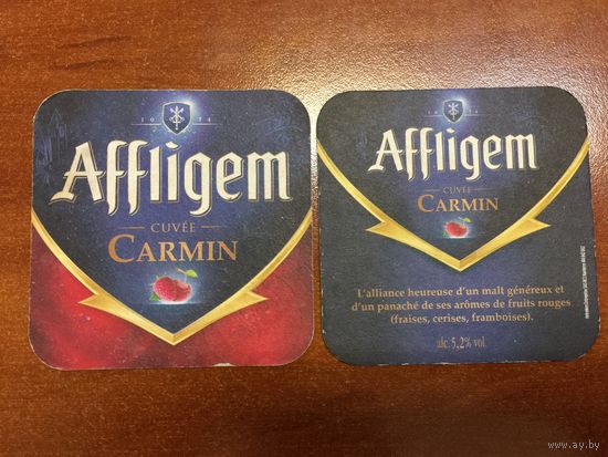 Подставка под пиво Affligem No 1