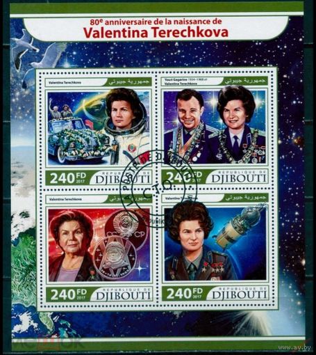 КОСМОС КОСМОНАВТЫ КОСМИЧЕСКИЕ КОРАБЛИ    БЛОК  сто
