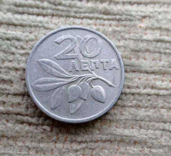 Werty71 Греция 20 лепт 1973 Оливки